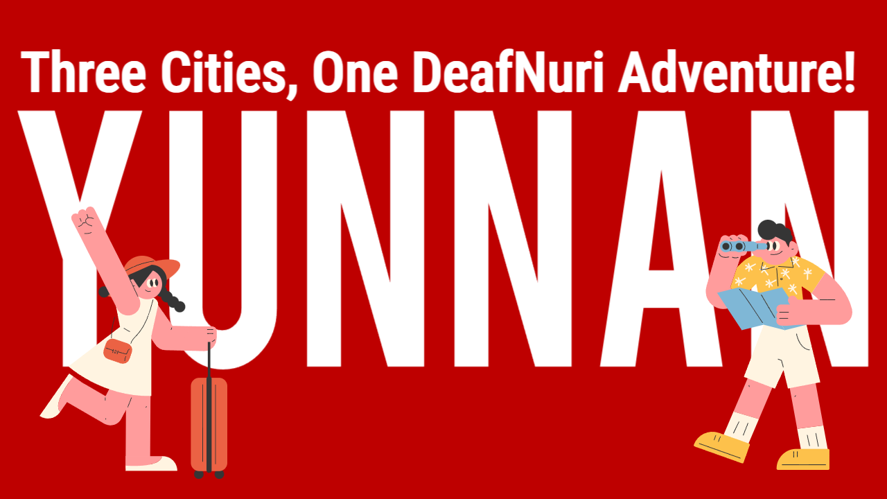 Small-Group Tour to Kunming, Dali & Lijiang, China - Sold Out