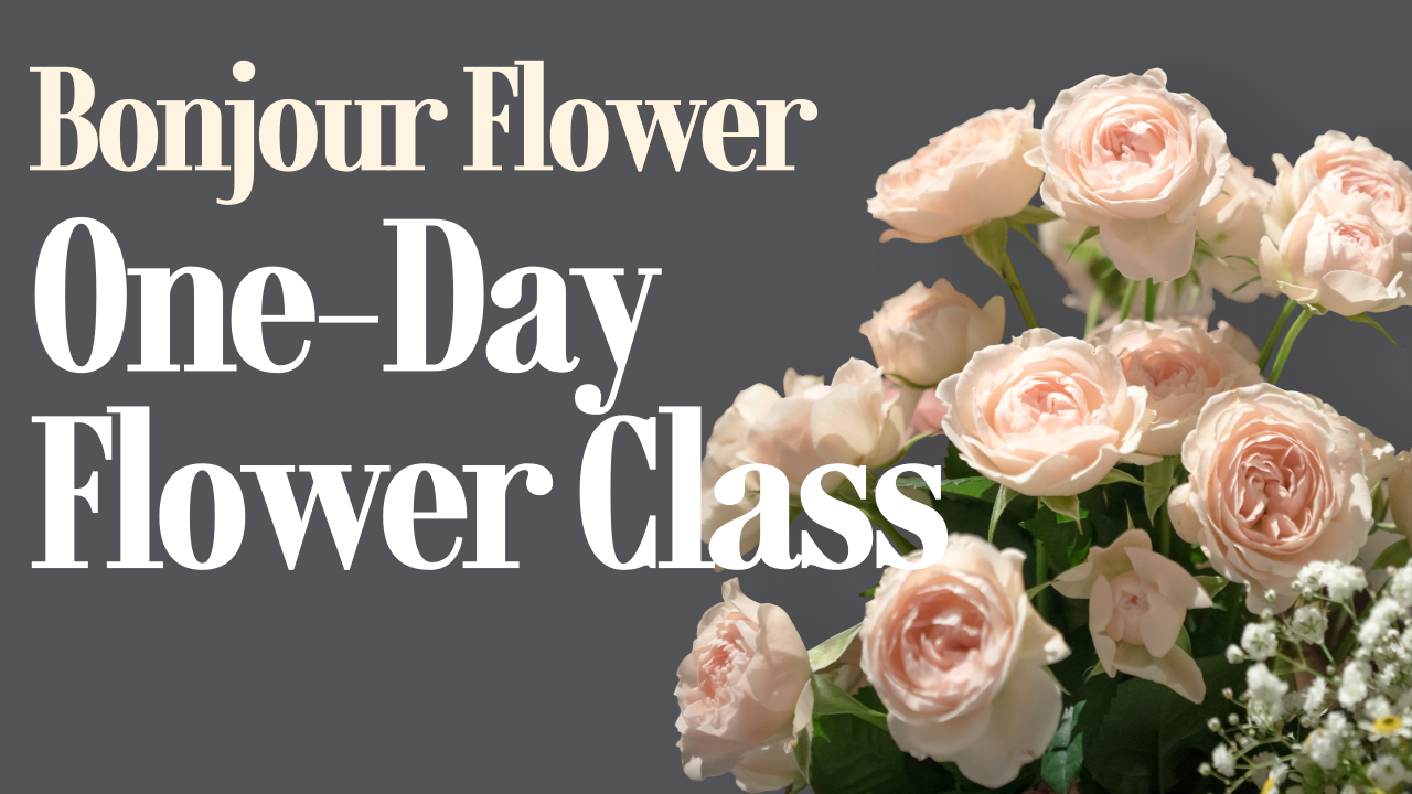 Bonjour Flower: Flower One-Day Class