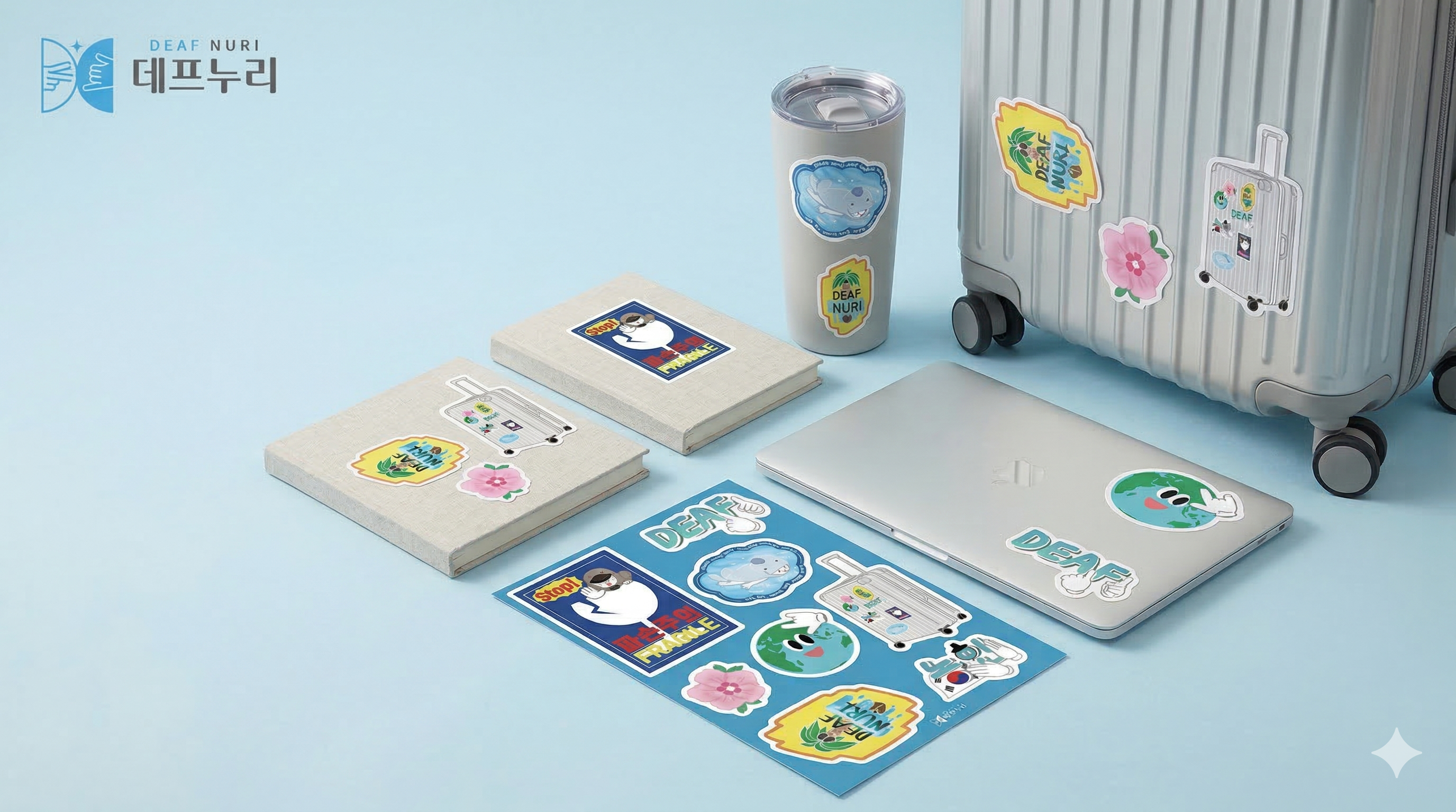 데프누리 A5 여행스티커
